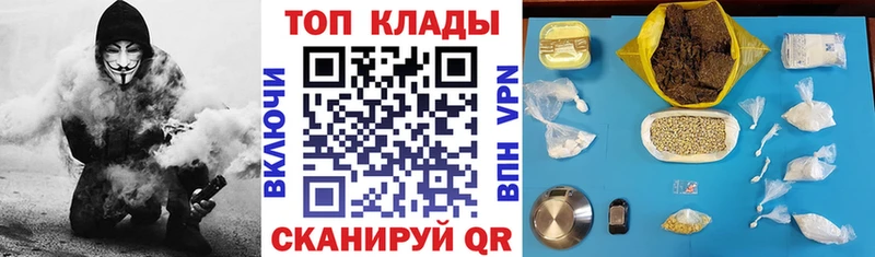 Наркота Алупка Бошки Шишки Меф ГАШИШ