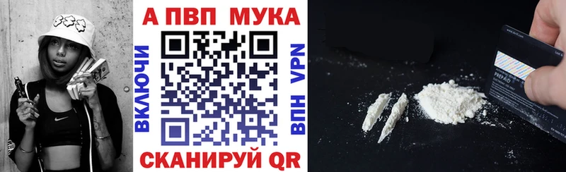 A PVP крисы CK  Алупка 
