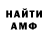 Кетамин VHQ Mr_Wolf !