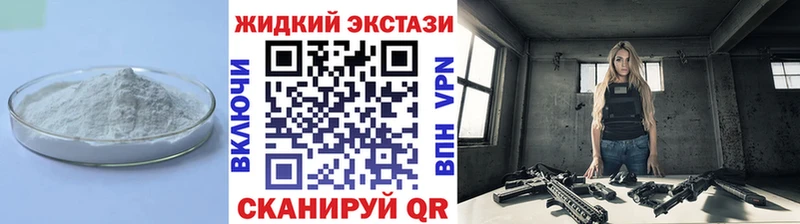 БУТИРАТ 99%  купить   Алупка 