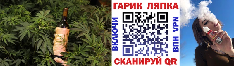 Еда ТГК марихуана  наркотики  Алупка 