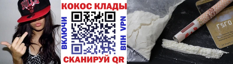 маркетплейс клад  как найти   Алупка  КОКАИН Боливия 