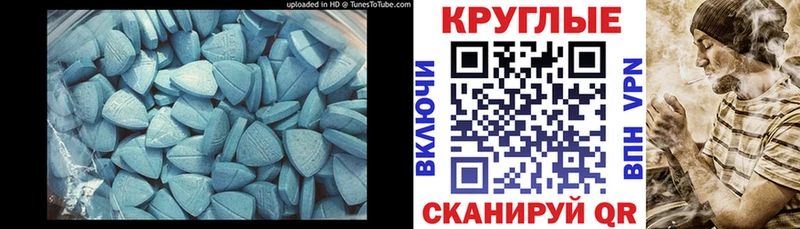 как найти наркотики  Алупка  ЭКСТАЗИ Cube 