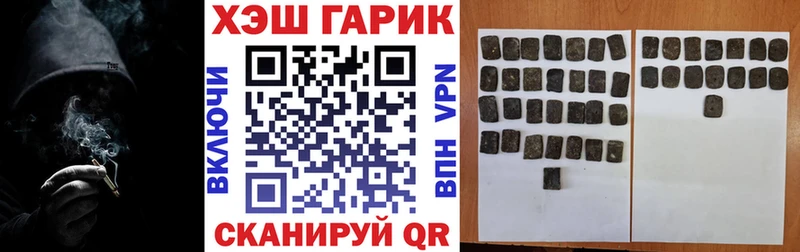 где можно купить наркотик  OMG ссылки  Гашиш индика сатива  мориарти телеграм  Алупка 