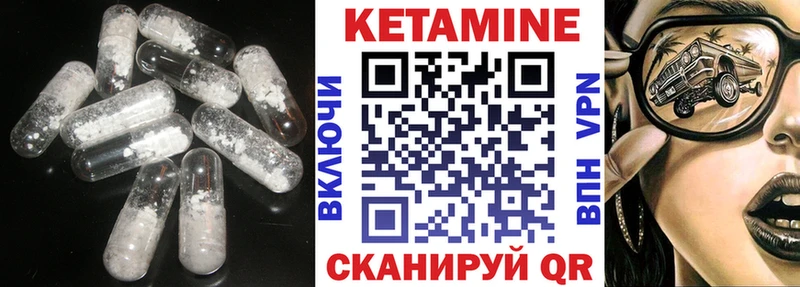 КЕТАМИН ketamine  наркота  kraken ONION  Алупка 