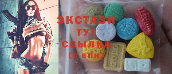 ECSTASY Вязники