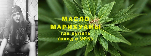 альфа пвп VHQ Пестово