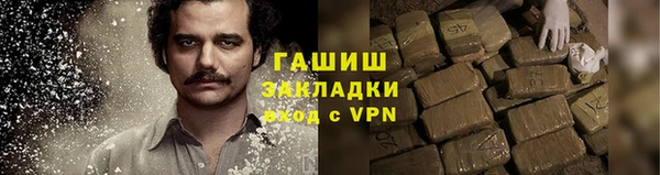 кокаин перу Пересвет
