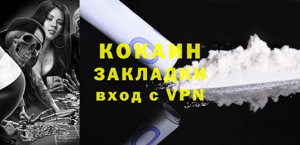 альфа пвп VHQ Пестово