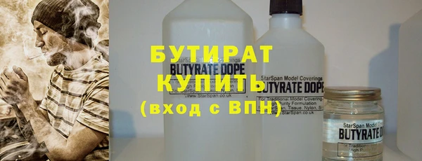 альфа пвп VHQ Пестово