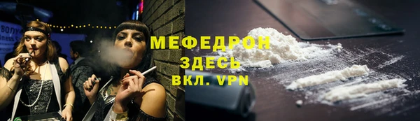COCAINE Гатчина
