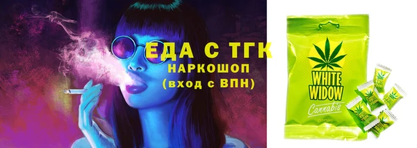 кокаин перу Пересвет