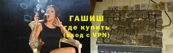 альфа пвп VHQ Пестово