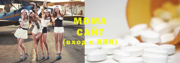 MDMA Галич