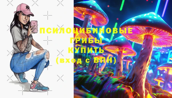 альфа пвп VHQ Пестово