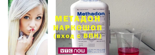 альфа пвп VHQ Пестово
