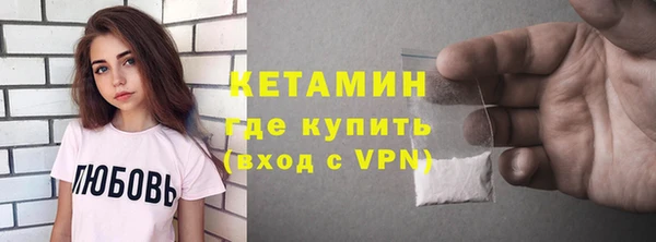 альфа пвп VHQ Пестово