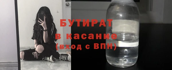 альфа пвп VHQ Пестово