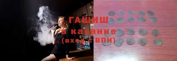 альфа пвп VHQ Пестово