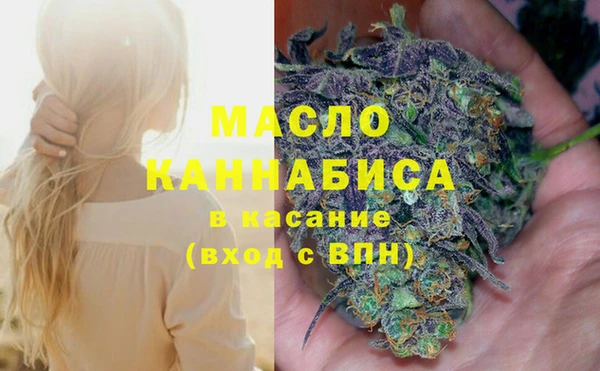 альфа пвп VHQ Пестово