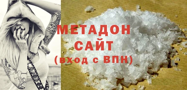 альфа пвп VHQ Пестово