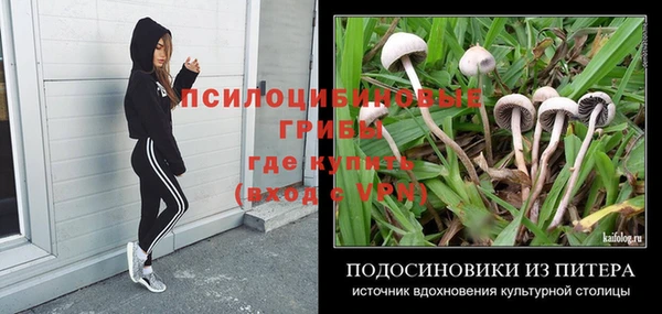 мефедрон VHQ Воткинск