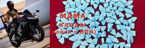 альфа пвп VHQ Пестово