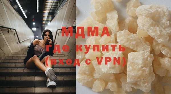 альфа пвп VHQ Пестово