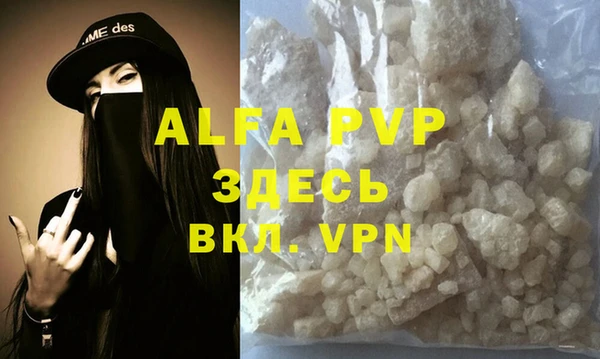 мефедрон VHQ Воткинск