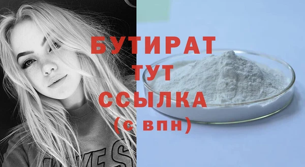 альфа пвп VHQ Пестово