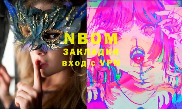 альфа пвп VHQ Пестово