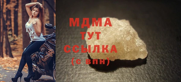 кокс Бугульма