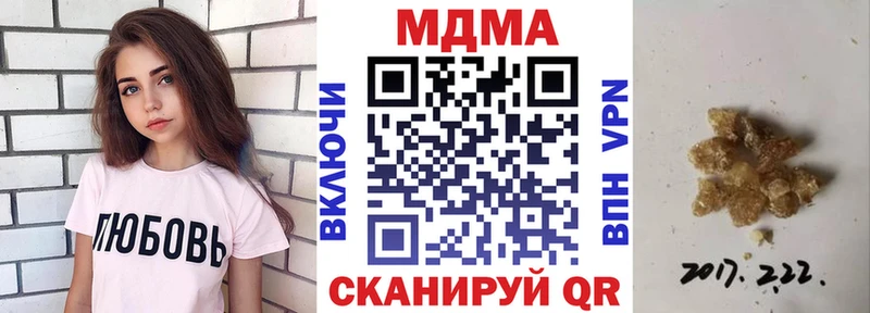 hydra рабочий сайт  Алупка  MDMA молли 