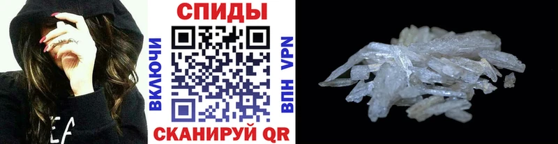 МЕТАМФЕТАМИН мет  MEGA ONION  Алупка  купить  