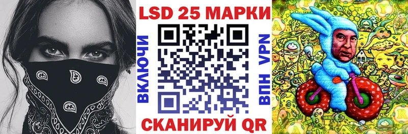 omg ссылка  Алупка  Марки 25I-NBOMe 1,8мг 