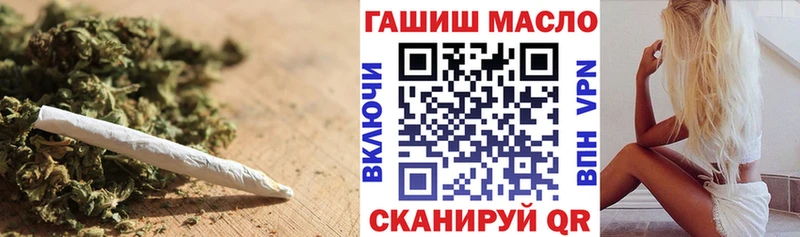 наркотики  это как зайти  Дистиллят ТГК вейп с тгк  Алупка  мега tor 