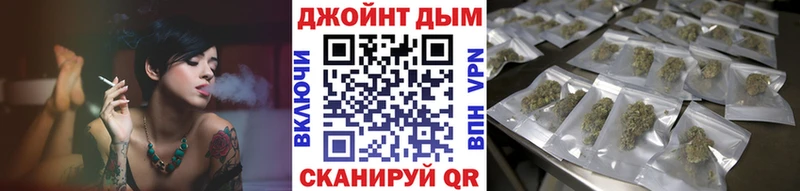 Канабис VHQ  Алупка 